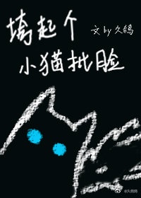 我们的前女友