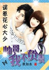 瑞穗银行
