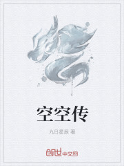 网王之夫人不许跑