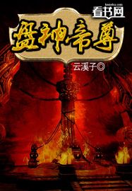 神秘老公有点坏江流云