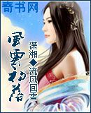 电车痴汉动画
