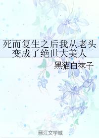 水蜜桃视频在线观看