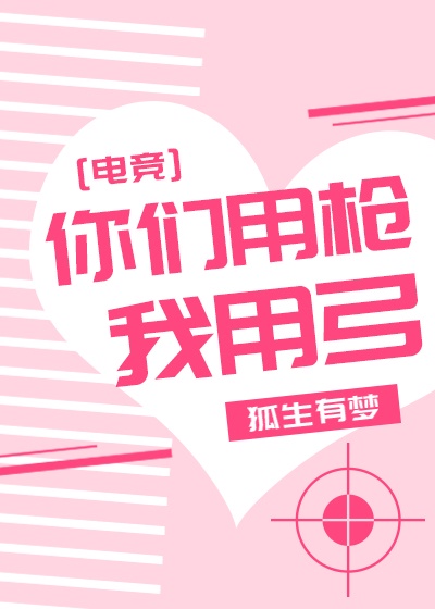 第五人格前锋腹肌污图
