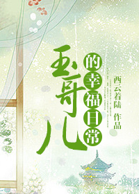 地狱公寓