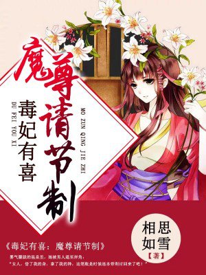 91桃色污无限免费看