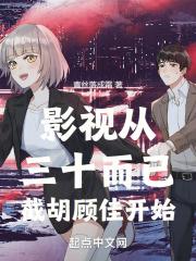 老公为什么和小三一直不断