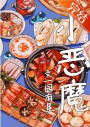 混沌天体