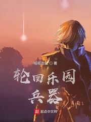 鸿蒙之逍遥圣主