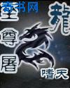 爱你成瘾偏执霸总的罪妻小说