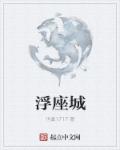 善良的小婊百度云资源