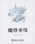 白羊男睡你后一直想睡你代表什么