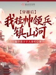 儿臂粗的巨棒美妇子宫