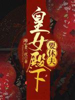 蒙古王电影
