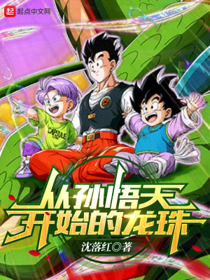 我在末世有套房下载