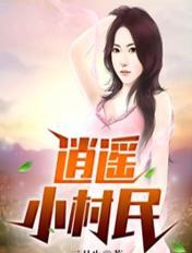 叫我小肉肉作品集百度云