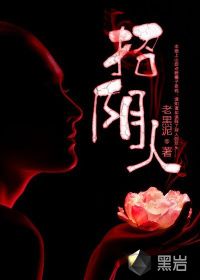 穿越从武当开始