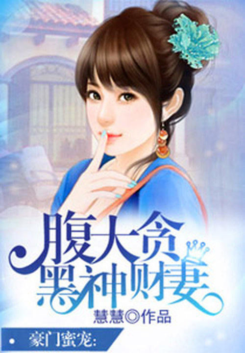 网游之狂兽逆天