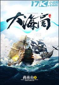 依诺磁砖
