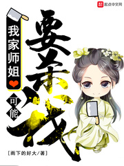 重生之女配怀孕了