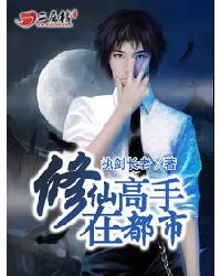怨之恋