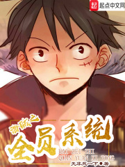我们结婚了宋茜全集免费观看