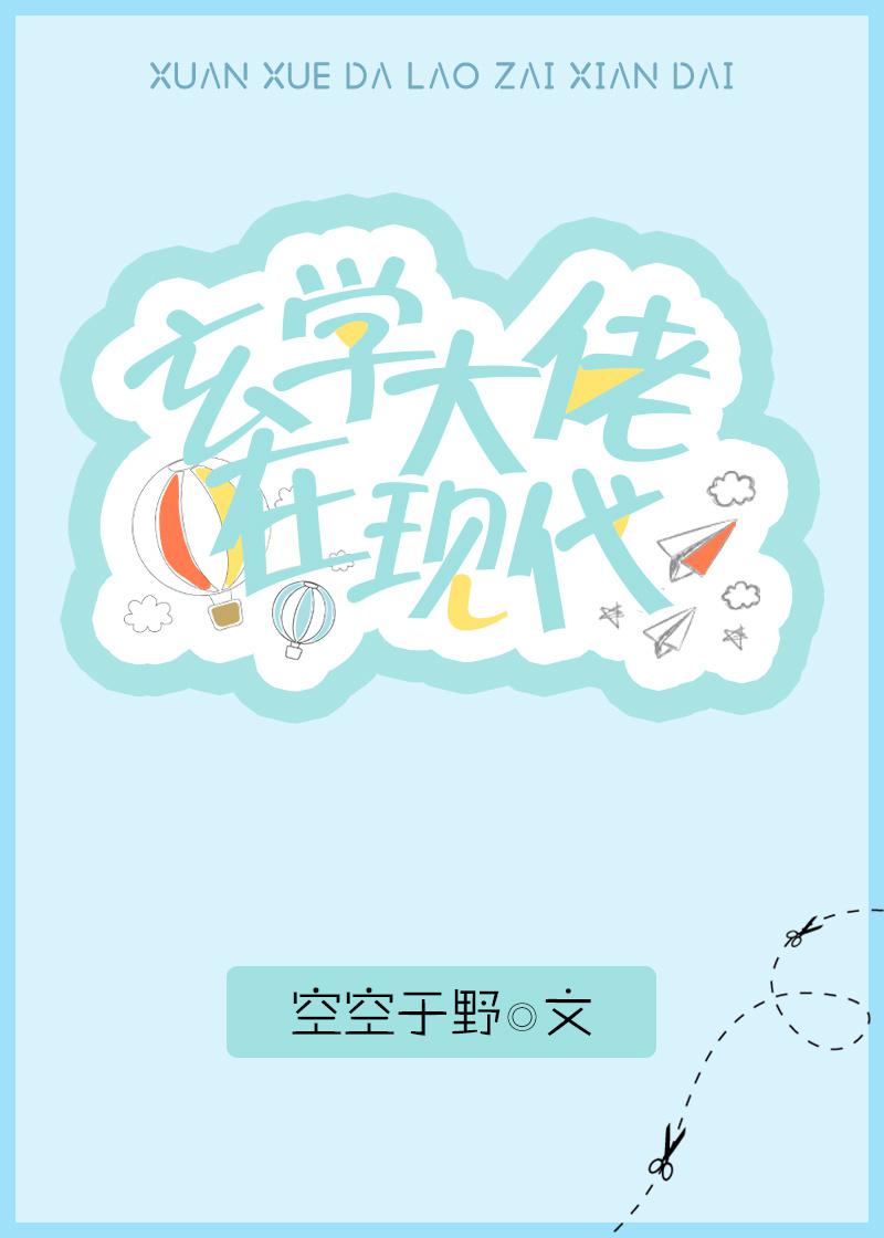 小时代南湘