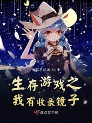 妖猫传结局