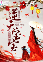 不要忘了带套