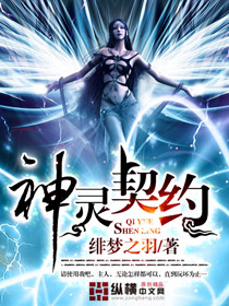缘之空第四集在线观看