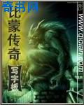 火影忍者小南被x漫画