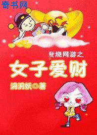 找茬王