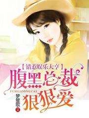 冰糖炖雪梨电视剧免费观看全集完整版