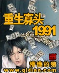 泰国八仙筒的危害