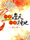 远征军