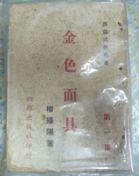 爱恋百度云