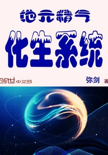 碧荷小说林致远