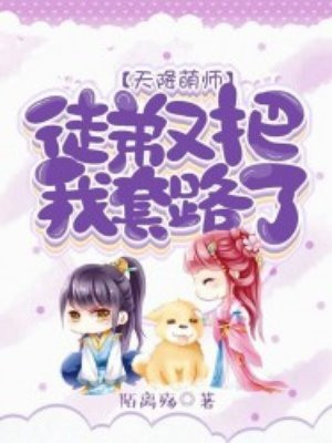 夫妇交换性新婚2中文字幕
