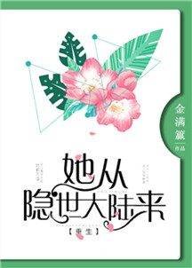 艾丽卡电影
