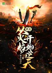 护士舍身取人工授精