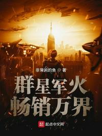 惊悚乐园