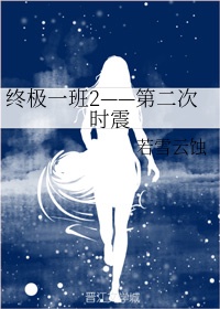男女激情在线观看