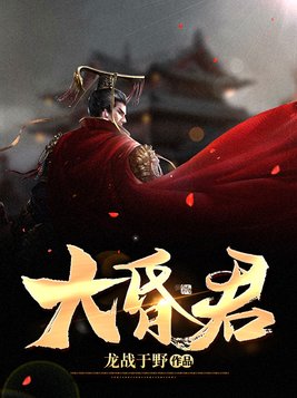 我要你现在就要了你