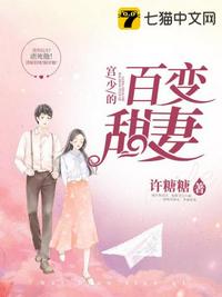 掌中之物无删txt百度云