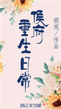 亚洲免费黄色片