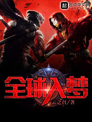 天籁之战第1季免费