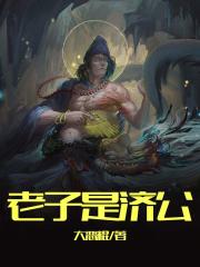 三国之名门公子
