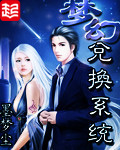 总裁大还是董事长大