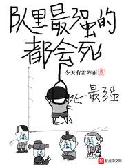 四房同播