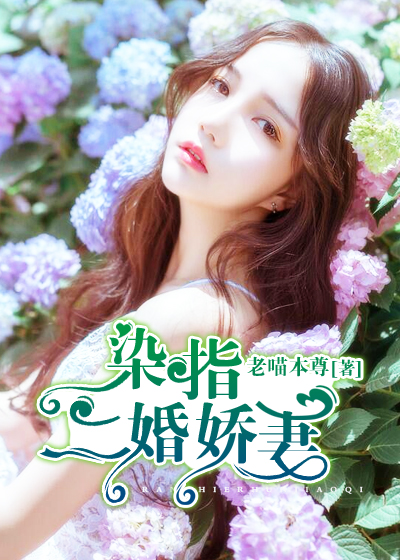 动漫美女漫画触手