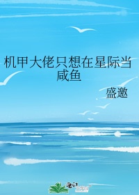 长在面包树上的女人